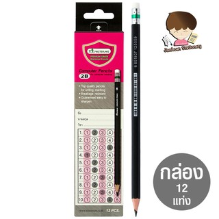 ดินสอดำ 2B  Master Art ( 12 แท่ง/กล่อง)