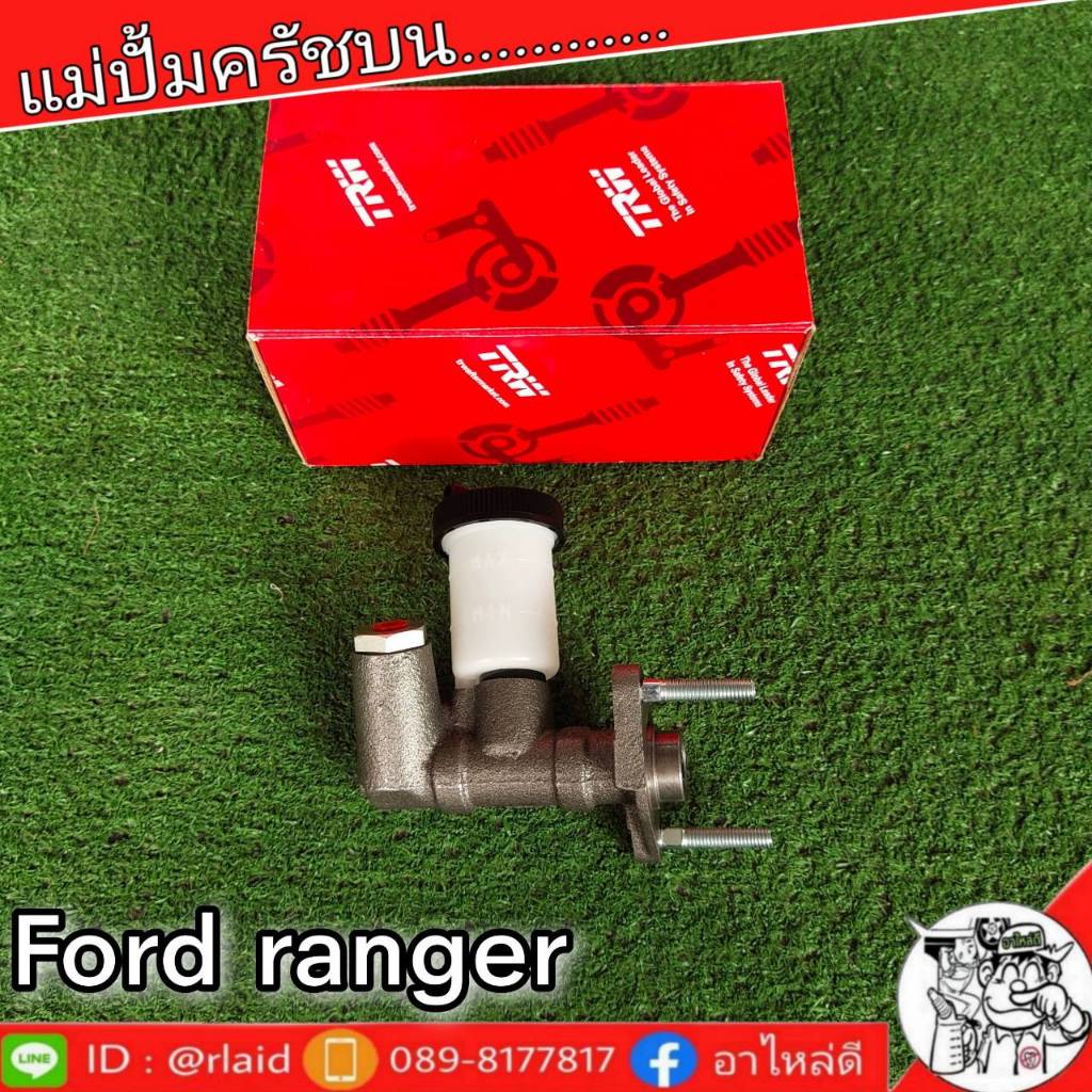 TRW แม่ปั๊มคลัทช์ บน FORD RANGER ฟอร์ด เรนเจอร์ แม่ปั๊มครัชบน (จำนวน 1ชิ้น) **รหัส PNB294 **