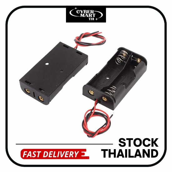 รางถ่าน AA 2x (14500)