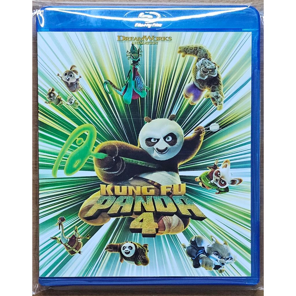 [Bluray Modified] Kung Fu Panda 4 / กังฟูแพนด้า 4
