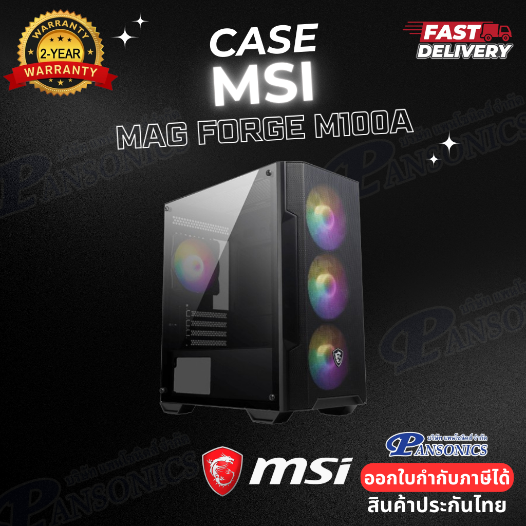 CASE MSI MAG Forge M100A mATX (รับประกัน2ปี)