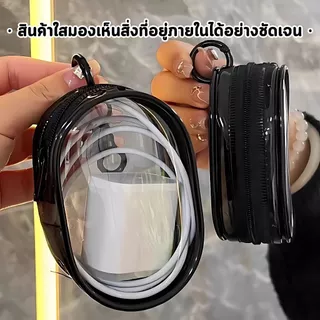 กล่องบรรจุสายข้อมูล กล่องเก็บสายเคเบิล หูฟัง ทรงกลม แบบใส พกกุญแจ ลิปสติก พาง่าย สําหรับเดินทาง กลางแจ้ง
