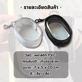 กล่องบรรจุสายข้อมูล กล่องเก็บสายเคเบิล หูฟัง ทรงกลม แบบใส พกกุญแจ ลิปสติก พาง่าย สําหรับเดินทาง กลางแจ้ง