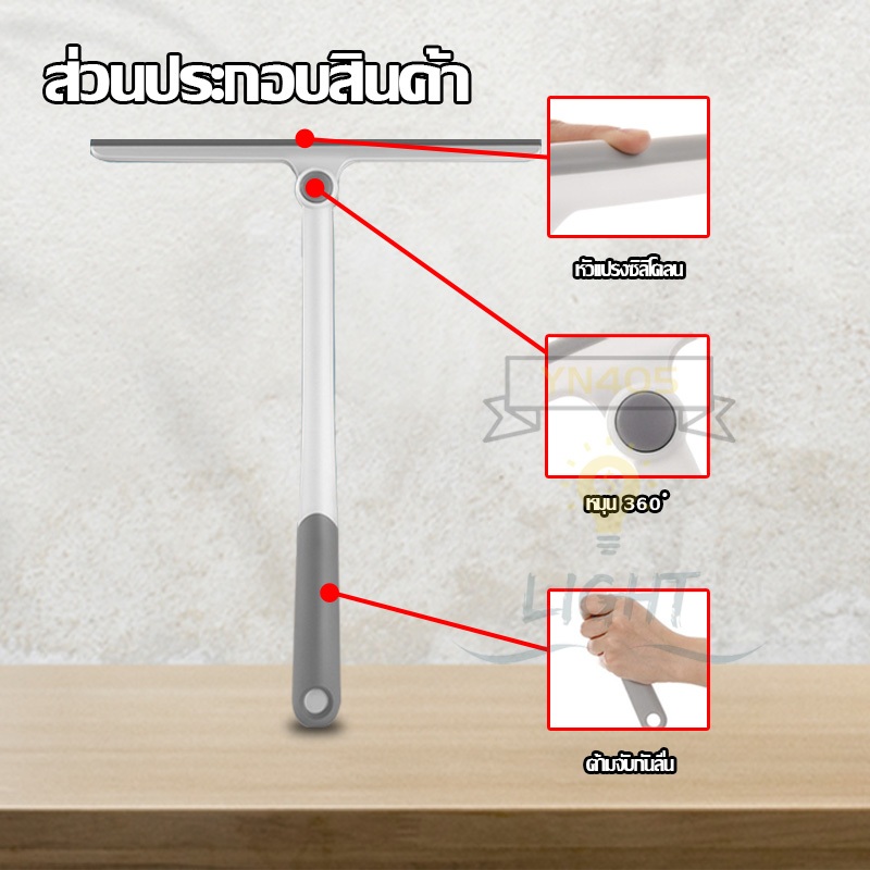 ไม้เช็ดกระจก Clean แบบหมุนได้360องศา ทำความสะอาดล้ำลึก รุ่น MC-520 - รูปที่ 6