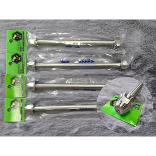 แกนล้อหน้า-หลังเวฟ(Wave) กลึงมืองานน้าคม