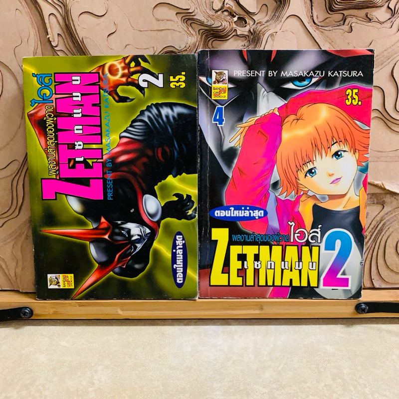 ฉ154 ZETMAN   เซทแมน