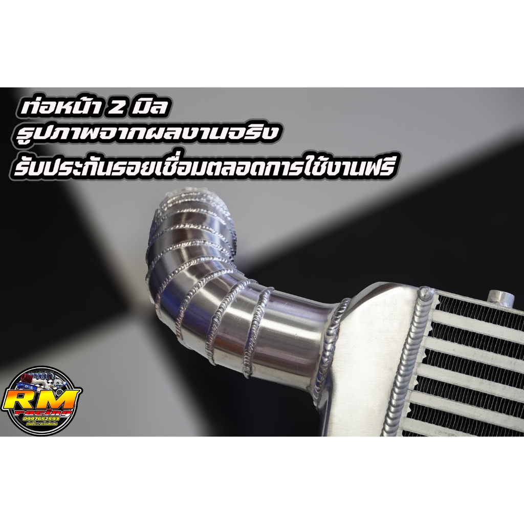 อินเตอร์อัพเกรด แผงอินเตอร์อัพเกรด เฉพาะรถที่มีแทนท่อยางแล้ว มีตรงรุ่น