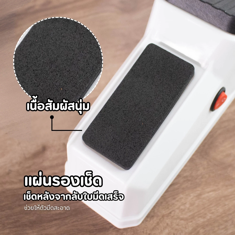 เครื่องลับมีดไฟฟ้า ขนาดเล็ก ใช้งานง่าย ที่ลับมีด ที่ลับมีดไฟฟ้า รองรับการเสียบสายUSB แท่นลับมีด ที่ลับมีดแบบรูด ลับกรรไก thumbnail 9