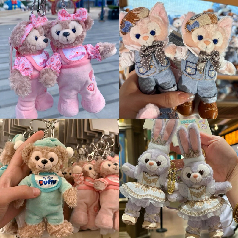 💖พร้อมส่ง💖พวงกุญแจ Duffy and friends Disneyland shanghai🇨🇳