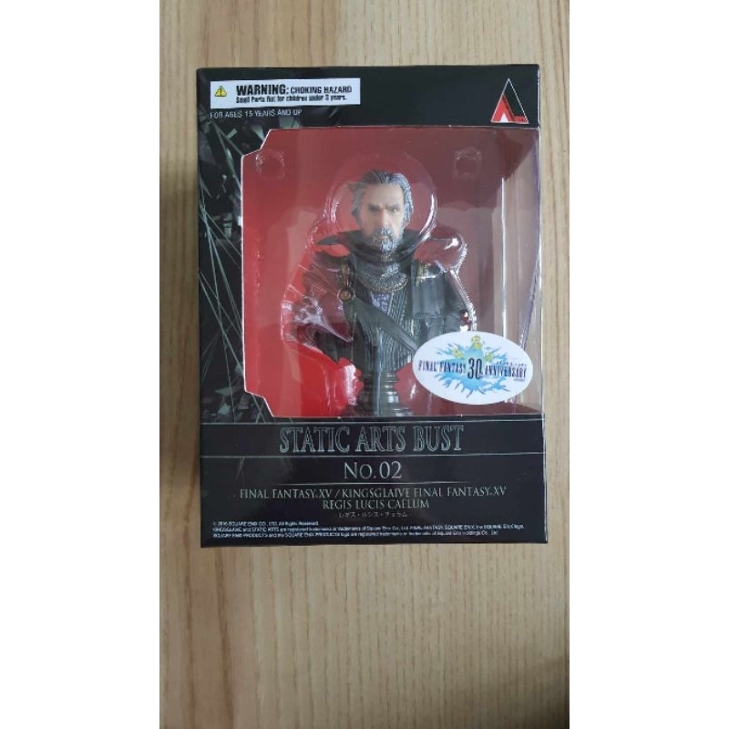 [มือสอง] Play Arts Kai Static Arts Bust: Regis Lucis Caelum FFXV Kingsglaive