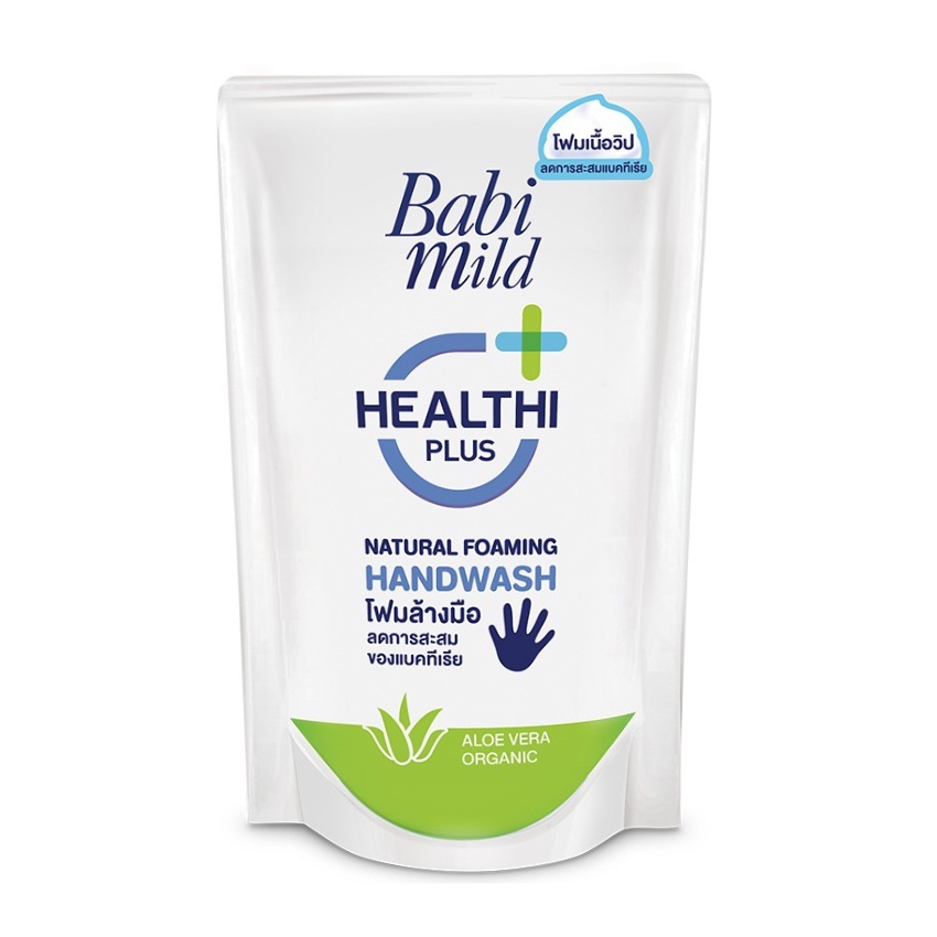 เบบี้มายด์ โฟมล้างมือ ถุงเติม 200มล สูตรอ่อนโยน