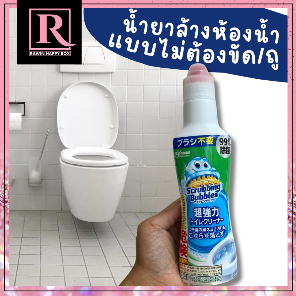 ซื้อในไลฟ์ลด50% น้ำยาล้างห้องน้ำ แบบไม่ต้องขัด Scrubbing Bubbles 400g #ขวดขาวเขียว/ฝาใส (440) SC Johnson