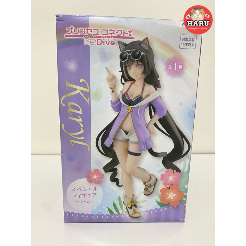 [พร้อมส่ง/มือ2]🇯🇵 Princess Connect! Re:Dive: Karyl Special Figure FuRyu