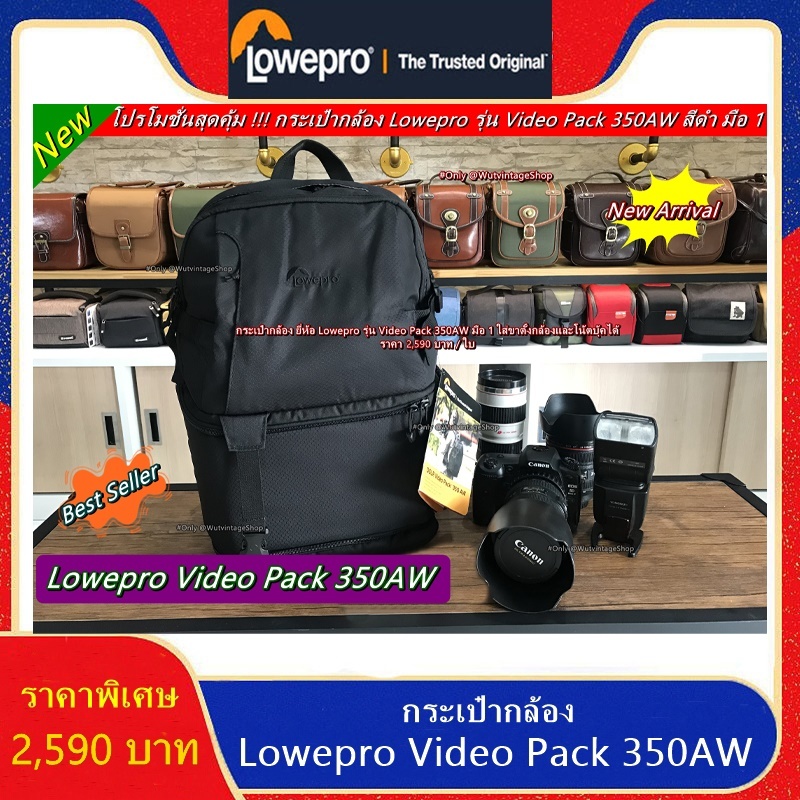 กระเป๋ากล้อง Canon 80D 90D 760D 800D 850D R RP RA R3 R5 R6 R7 R9 5D2 5D3 5D4 6D 6DII ยี่ห้อ Lowepro 