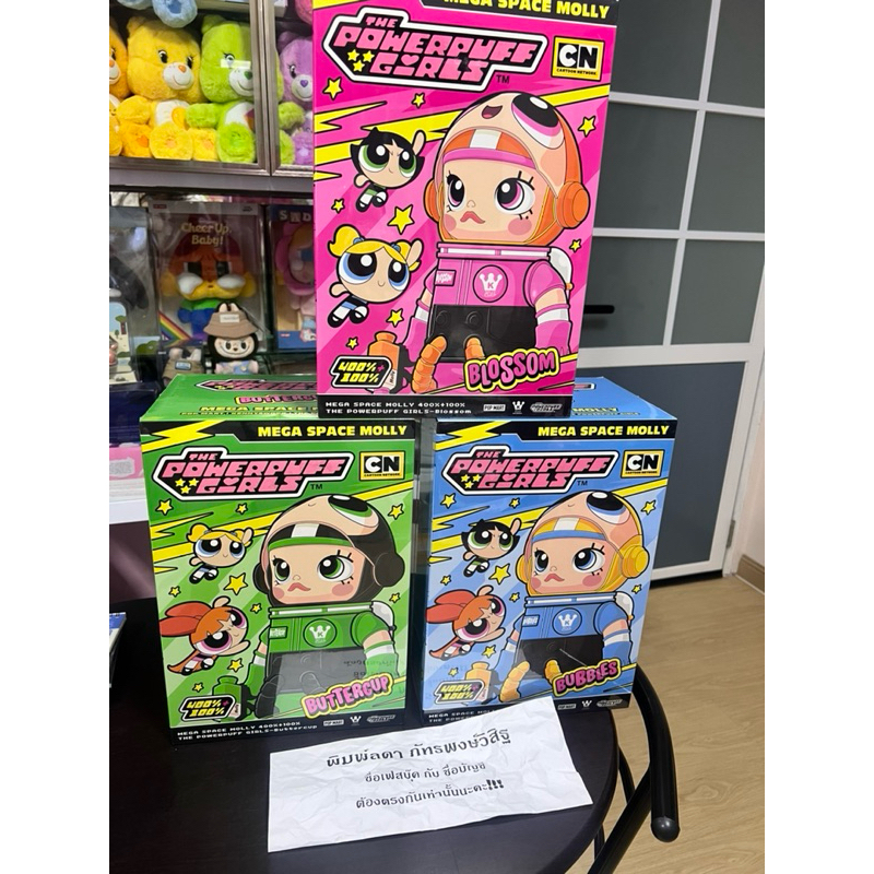 (พร้อมส่ง🇹🇭) SPACE MOLLY 400%+100% THE POWERPUFF GIRLS