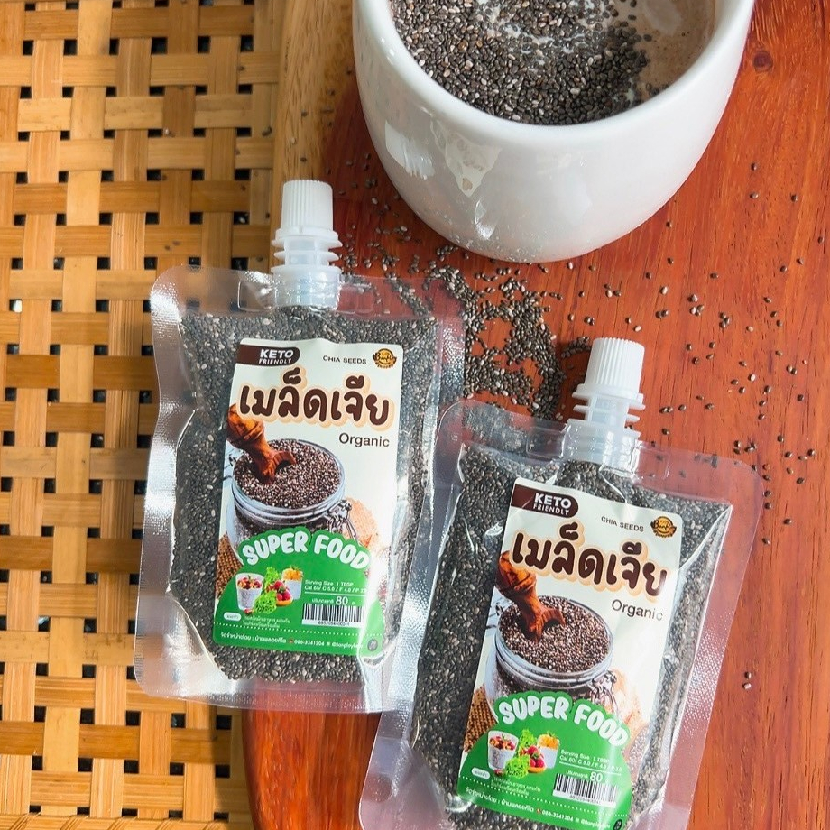(ลูกค้าใหม่ 1฿) KETO เมล็ดเจียออแกนิคส์ ธัญพืช ChiaSeed  ลดน้ำหนัก ช่วยให้อิ่มท้อง ไฟเบอร์สูง - รูปที่ 3