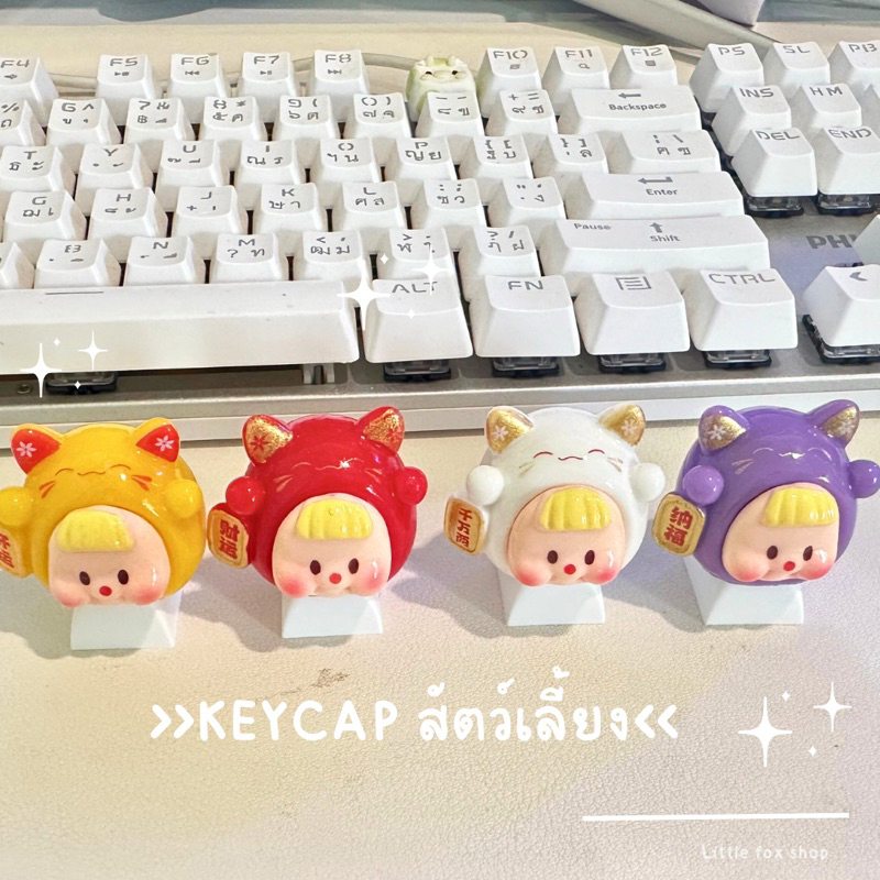 คีย์แคปเซตสัตว์เลี้ยงพร้อมส่ง อัพเดท - รูปที่ 2