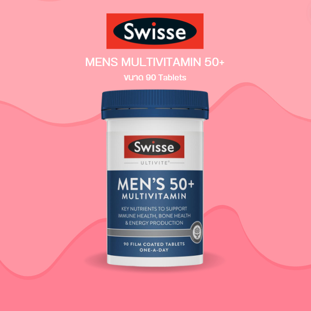 Swisse Multivitamin Men's 50+