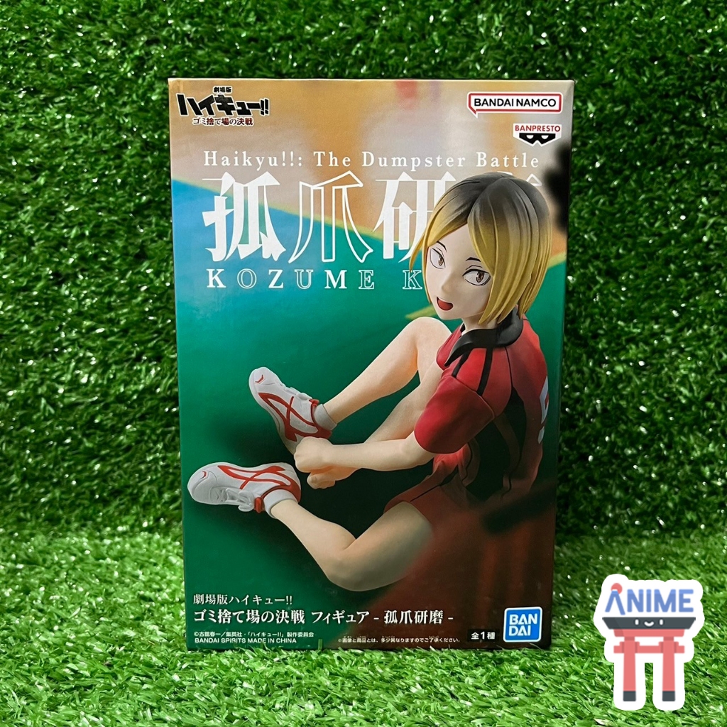 [พร้อมส่ง] Haikyuu!! - Kozume Kenma (Banpresto) figure ไฮคิว!! คู่ตบฟ้าประทาน โคซุเมะ เคนมะ ฟิกเกอร์