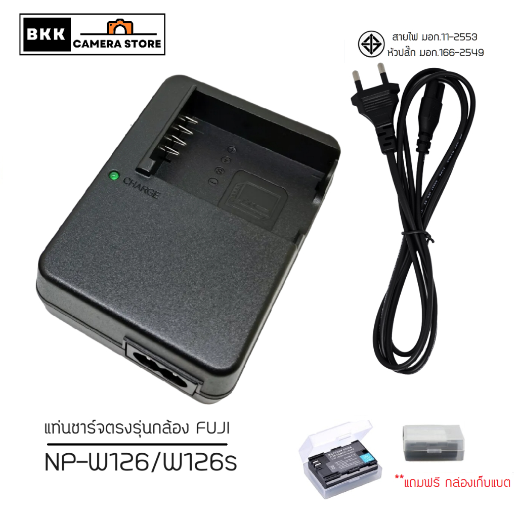 แท่นชาร์ต Fuji NP-w126/126S ตรงรุ่น FUJI XA2 XA3 XA5 XA7 xt50 XT30 XT20 XT10  แถมกล่อง เก็บแบต