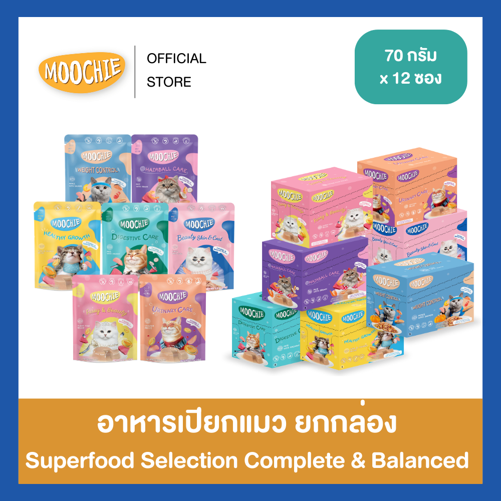 Moochie Cat Food Seafood Selection อาหารเปียกแมว สูตร Complete & Balanced สารอาหารครบถ้วน (70gX12)