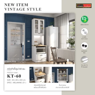 ชุดครัวสำเร็จรูป60ซม. 🌈มี2สี ผลิตจากไม้E1✅ ขนาด60x60x220ซม.[📌พรีออเดอร์] BROWNFURNITURE