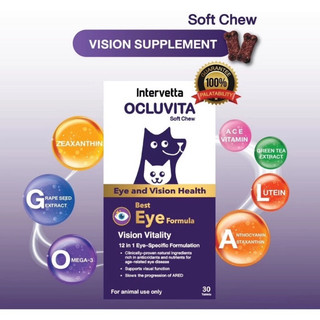 Intervetta Ocluvita 30 เม็ด อาหารเสริมเพื่อบำรุงสายตาและดวงตา สำหรับสุนัขและแมว