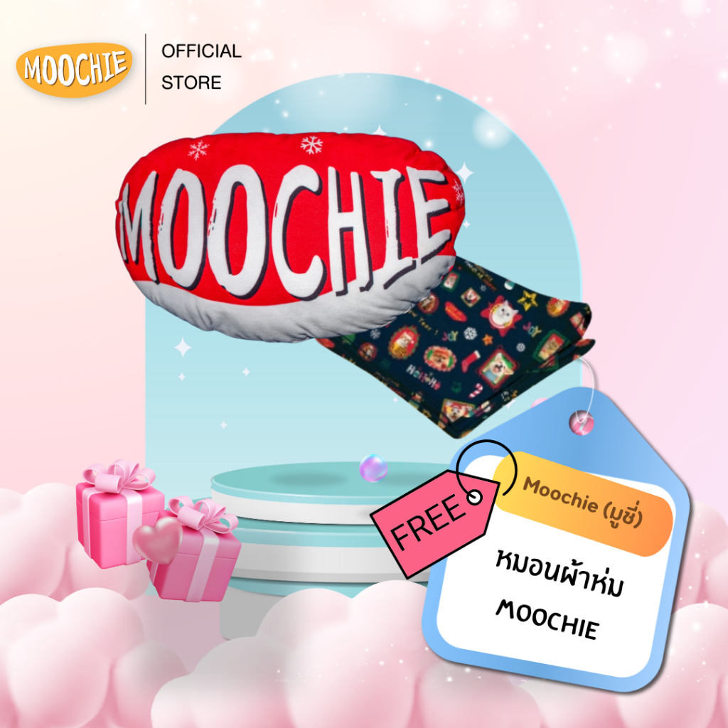 [ของแถม] หมอนผ้าห่มมูซี่ Moochie Make Me Happy ขนาด (40x20ซม.)