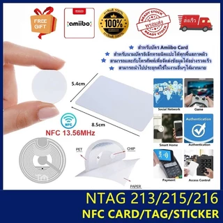 NTAG 215 213 NFC การ์ด NFC CARD [FREE GIFT] NTAG213 NTAG215 STICKER NFC การ์ด PVC สีขาว Amiiboได้ทำนามบัตรอิเลคโทรนิคได้