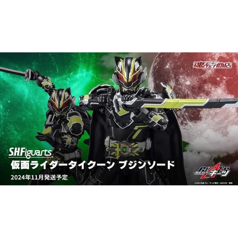 🅿️ NEW Tycoon Bujin Sword Kamen Masked Rider SHF Figuarts S.H.Figuarts Bandai #Yaikyo