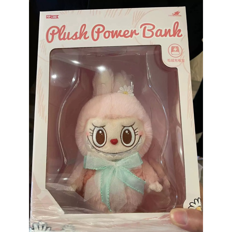 พร้อมส่ง power bank mokoko