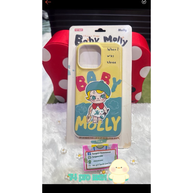 สินค้าพร้อมส่ง Baby Molly When I Was Three POPMART Molly เคสไอโฟน Iphone case POPMART