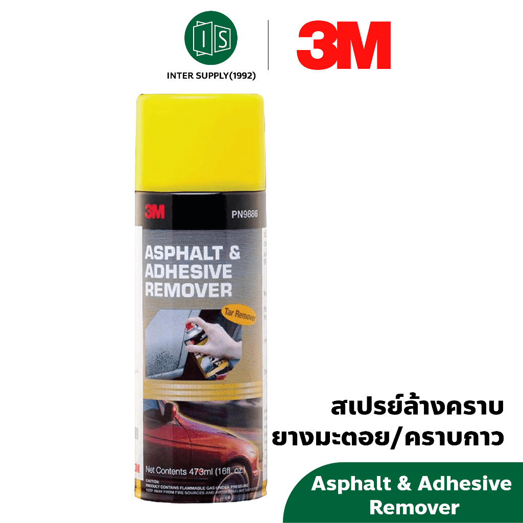 3M ลบคราบยางมะตอย และคราบกาวสำหรับรถยนต์ Asphalt & Adhesive Remover PN9886