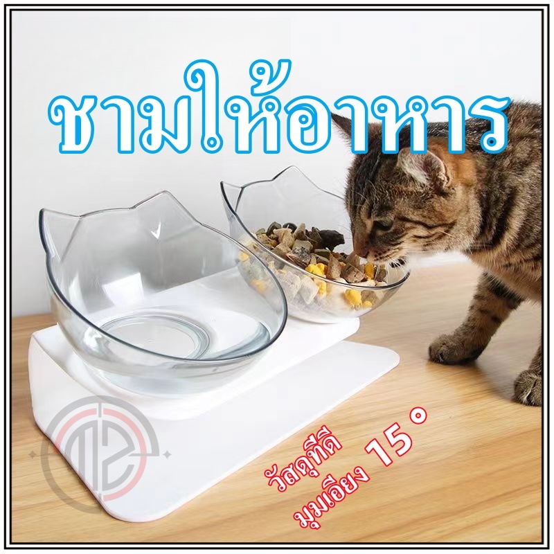 COD ชามอาหารสัตว์ ทรงเอียง ชามอาหารหมา ที่ใส่อาหารสัตว์เลี้ยง ชามสัตว์เลี้ยง อุปกรณ์ให้อาหารสัตว์ เอียง 15 องศา