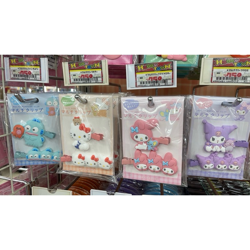 กิ๊ฟ Sanrio รุ่น multi purpose clip ของแท้จากญี่ปุ่น หลากหลายแบบให้เลือก