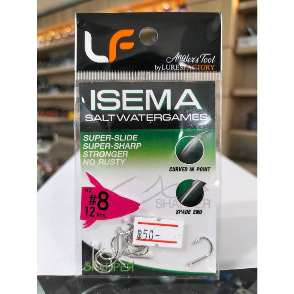 ตัวเบ็ด LF LURESFACTORY ISEMA SALT WATER GAMES
