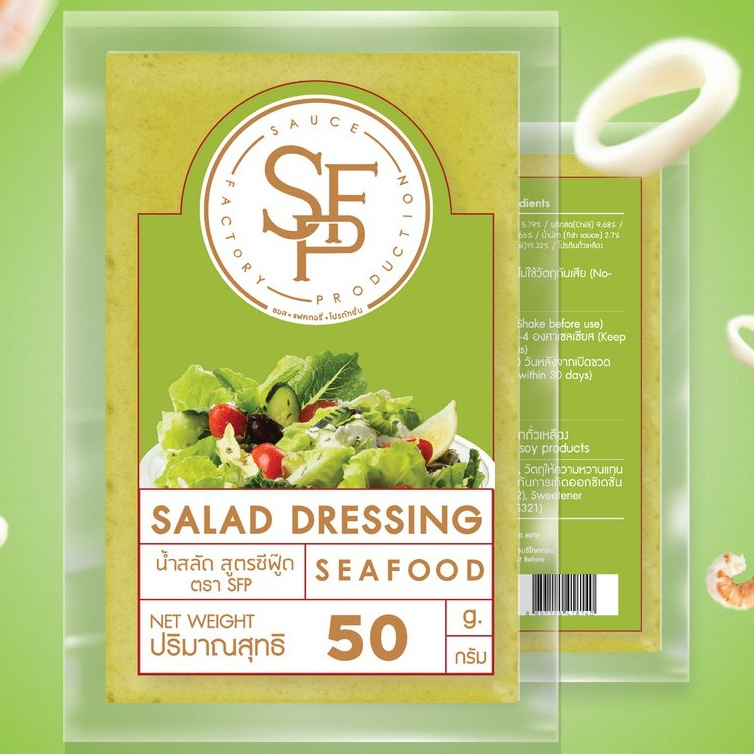 SFP น้ำสลัดสูตรซีฟู้ด จากน้ำมันคาโนล่า 100% ขนาด 50ml.