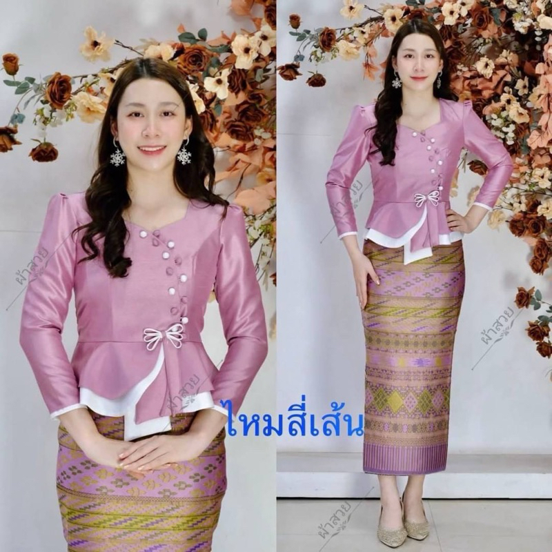 ชุดผ้าไหมทูโทนอัดผ้ากาว (เสื้อ + ผ้าถุงป้ายฟรีไซด์)