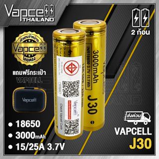 (มี มอก.)Vapcell 18650 J30 3000mAh 15A/25A ถ่านชาร์จขนาด 186…