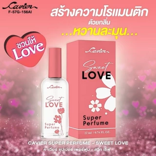 น้ำหอม คาเวียร์ ครบทุกกลิ่น หอมติดทน มีให้เลือกหลากหลายกลิ่น ขนาดพกพา 22 มล. Cavier perfume 22 ml.