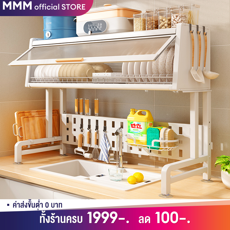 【รุ่นล่าสุด】ชั้นวางจาน ที่วางจาน สแตนเลส 2ชั้น 65/85/95/105 ซม.กันฝุ่นและกันแมลง คร่อมอ่างล้างจาน วางของใต้อ่างล้างจาน