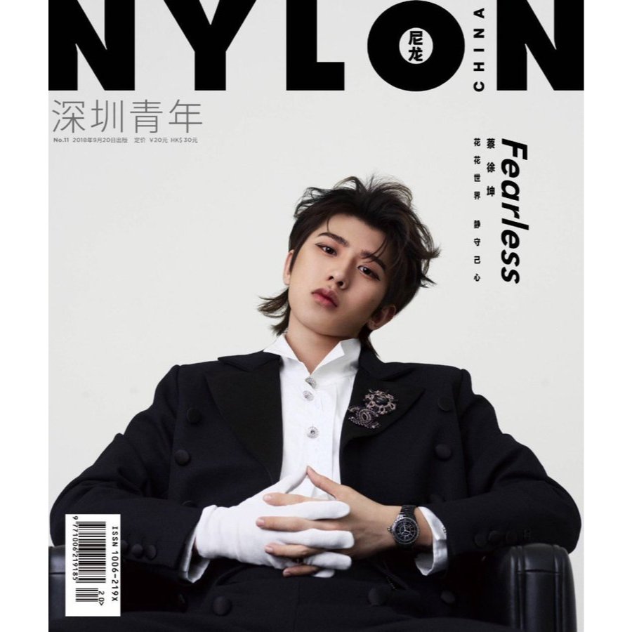 นิตยสาร NYLON ปก 蔡徐坤 Cai Xukun ช่าย สวี่คุน