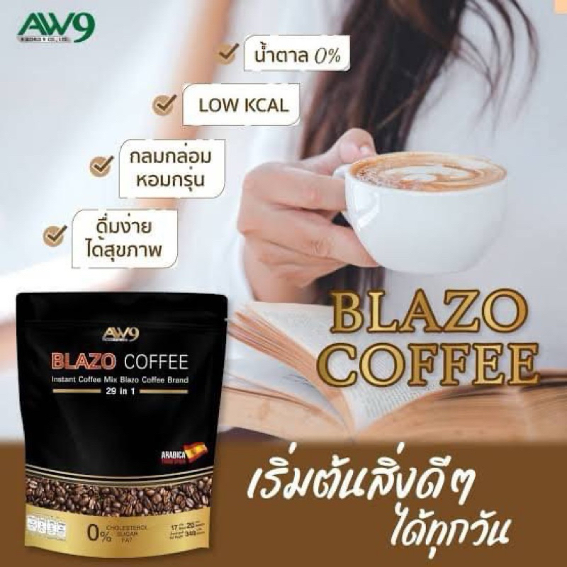 Blazo Coffee  Instant Coffee Mix Brand
