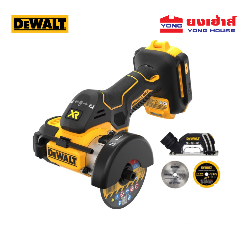 DEWALT เครื่องตัด 3 นิ้วไร้สาย ไร้แปรงถ่าน 20V รุ่น DCS438B (เครื่องเปล่า)
