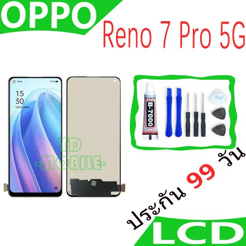 หน้าจอ LCD Display oppo Reno 7 Pro 5G จอแท้ อะไหล่มือถือ อะไหล่ จอพร้อมทัชสกรีน จอ + ทัช ออปโป้ Reno7Pro(5G)