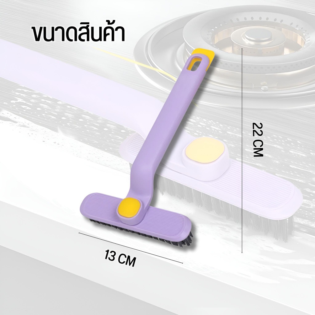 (พร้อมส่งจากไทย) แปรงทําความสะอาดพื้นห้องน้ํา อเนกประสงค์ หมุนได้ รูปที่ 7