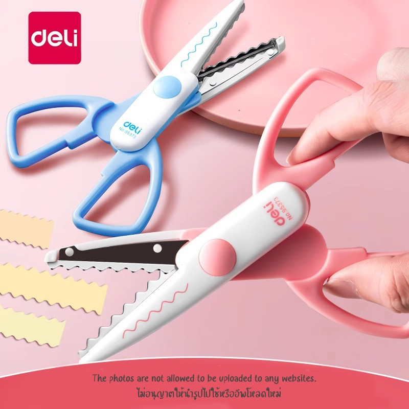ส่งจากไทย กรรไกรซิกแซก Deli กรรDIY กรรไกรตัดกระดาษ กรรไกรฟันปลา กรรไกรลวดลาย