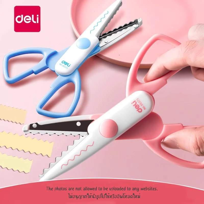 ส่งจากไทย กรรไกรซิกแซก Deli กรรDIY กรรไกรตัดกระดาษ กรรไกรฟันปลา กรรไกรลวดลาย **ตัดริบบิ้นไม่ได้**