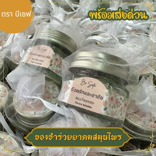 ของชำร่วยงานศพ ของชำร่วย งานศพ งานขาวดำ งานฌาปนกิจ งานทำบุญ ส่งด่วน!! ทักแชท