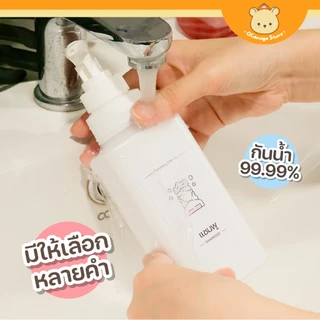 สติ๊กเกอร์ของใช้ในบ้าน ล้างน้ำได้ ขายแยกชิ้น พลาสเทล ของใช้เด็กหอ ขวดหัวปั้ม มินิมอลติดขวดรีฟิล K005